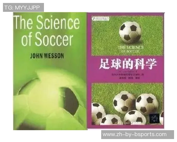 《探索11位足球巨星的传奇之路和他们对现代足球的深远影响》 《探索11位足球巨星的传奇之路和他们对现代足球的深远影响》